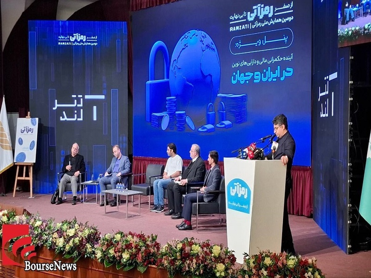 فناوری؛ چالش اصلی دارایی‌های دیجیتال نیست