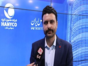 هامون نایزه، شرکتی با ۶۰درصد سهم صادرات/ تقویت سرمایه در گردش با صادرات نقدی به اروپا