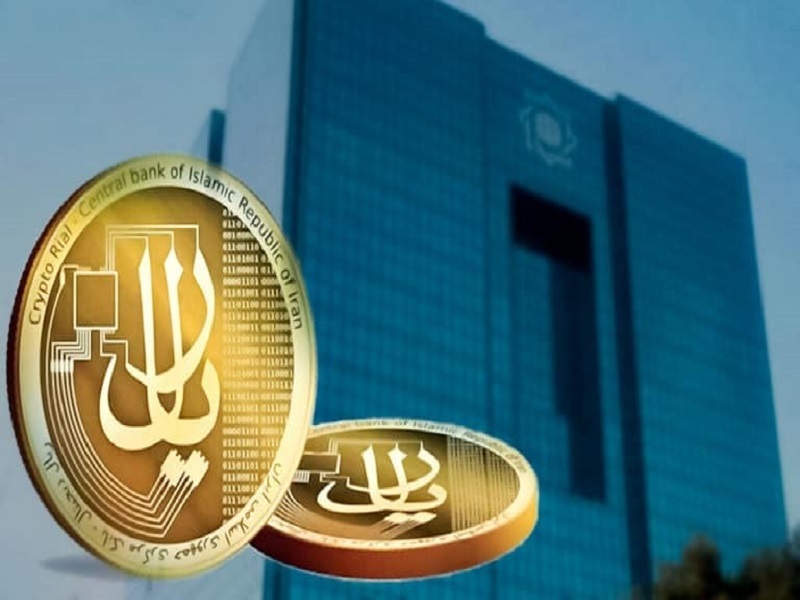 نظارت هوشمند و تقویت قدرت سیاستگذاری پولی با رمزریال