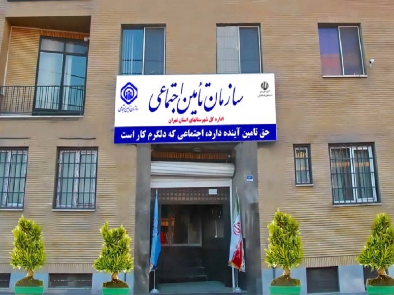 خدمات درمانی به بازنشستگان و مستمری‌ بگیران برقرار است