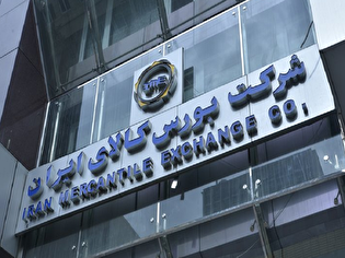 دادوستد یک میلیون تن محصول در بورس کالا