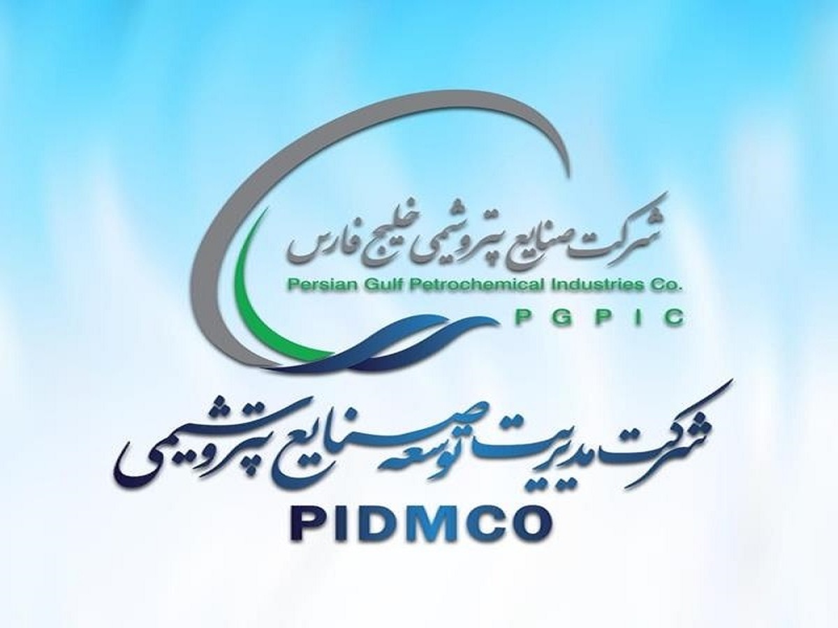 ساماندهی و ترمیم حقوق و مزایای کارکنان بازنشسته شرکت مدیریت توسعه صنایع پتروشیمی انجام شد