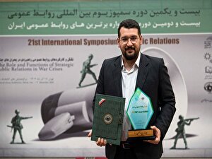 تثبیت جایگاه پتروشیمی تبریز در قله ارتباطات سازمانی؛ عباس‌زاده مدیر نمونه روابط عمومی کشور شد