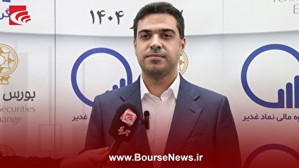 “ گروه مالی نماد غدیر” در مسیر افزایش پایدار سودآوری