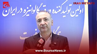 مدیرعامل شستان از آغاز فرایند ورود شرکت‌های جدید به بورس خبر داد