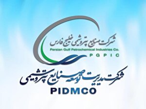 ساماندهی و ترمیم حقوق و مزایای کارکنان بازنشسته شرکت مدیریت توسعه صنایع پتروشیمی انجام شد