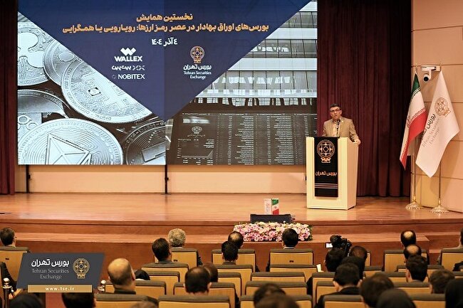 لزوم همگرایی برای راه اندازی صندوق‌های مبتنی بر رمز ارز در بورس