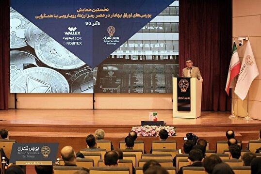 لزوم همگرایی برای راه اندازی صندوق‌های مبتنی بر رمز ارز در بورس
