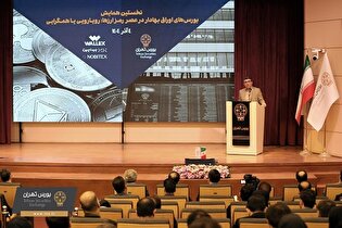 لزوم همگرایی برای راه اندازی صندوق‌های مبتنی بر رمز ارز در بورس