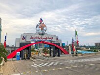 فروش "آریا" در آبان ماه ۱۴۰۴