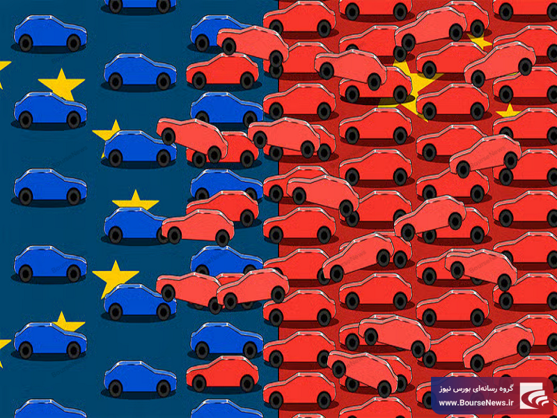 آیا چین اقتصاد اروپا را فتح خواهد کرد؟!