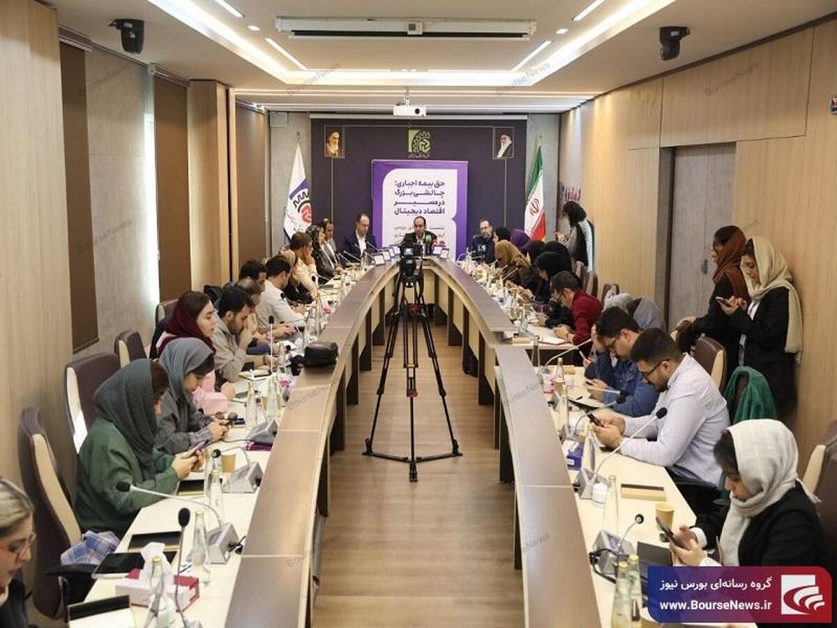 پلتفرم‌ها و نهاد‌های صنفی اقتصاد دیجیتال حامی بیمه رانندگان، اما مخالف روش اجباری‌اند