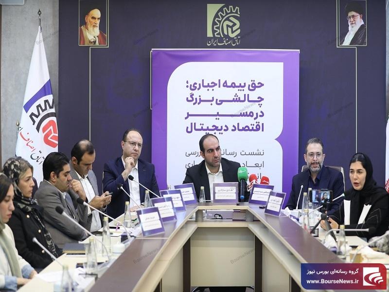 پلتفرم‌ها و نهاد‌های صنفی اقتصاد دیجیتال حامی بیمه رانندگان، اما مخالف روش اجباری‌اند