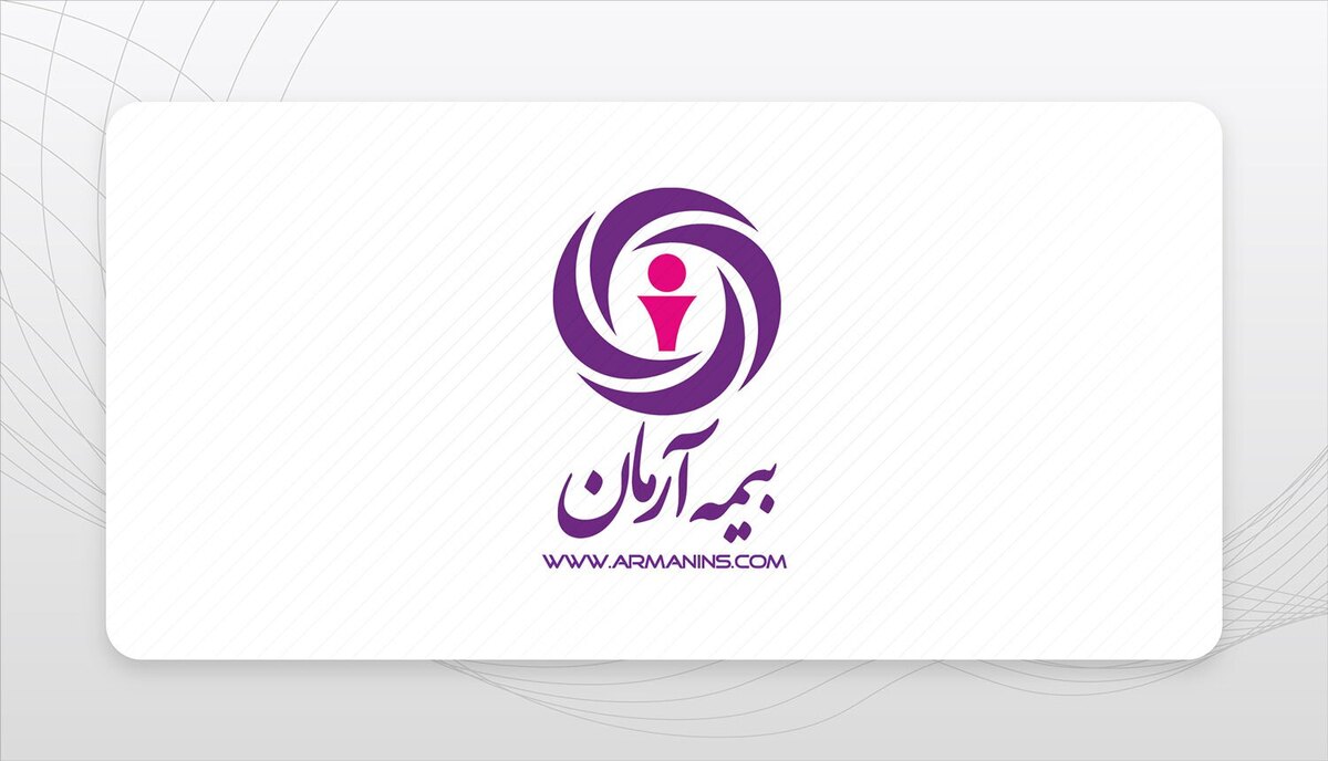 عملکرد روبه رشد بیمه آرمان در مهرماه ۱۴۰۴