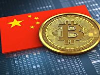 چین فعالیت غیرقانونی استیبل کوین ها را سرکوب می کند