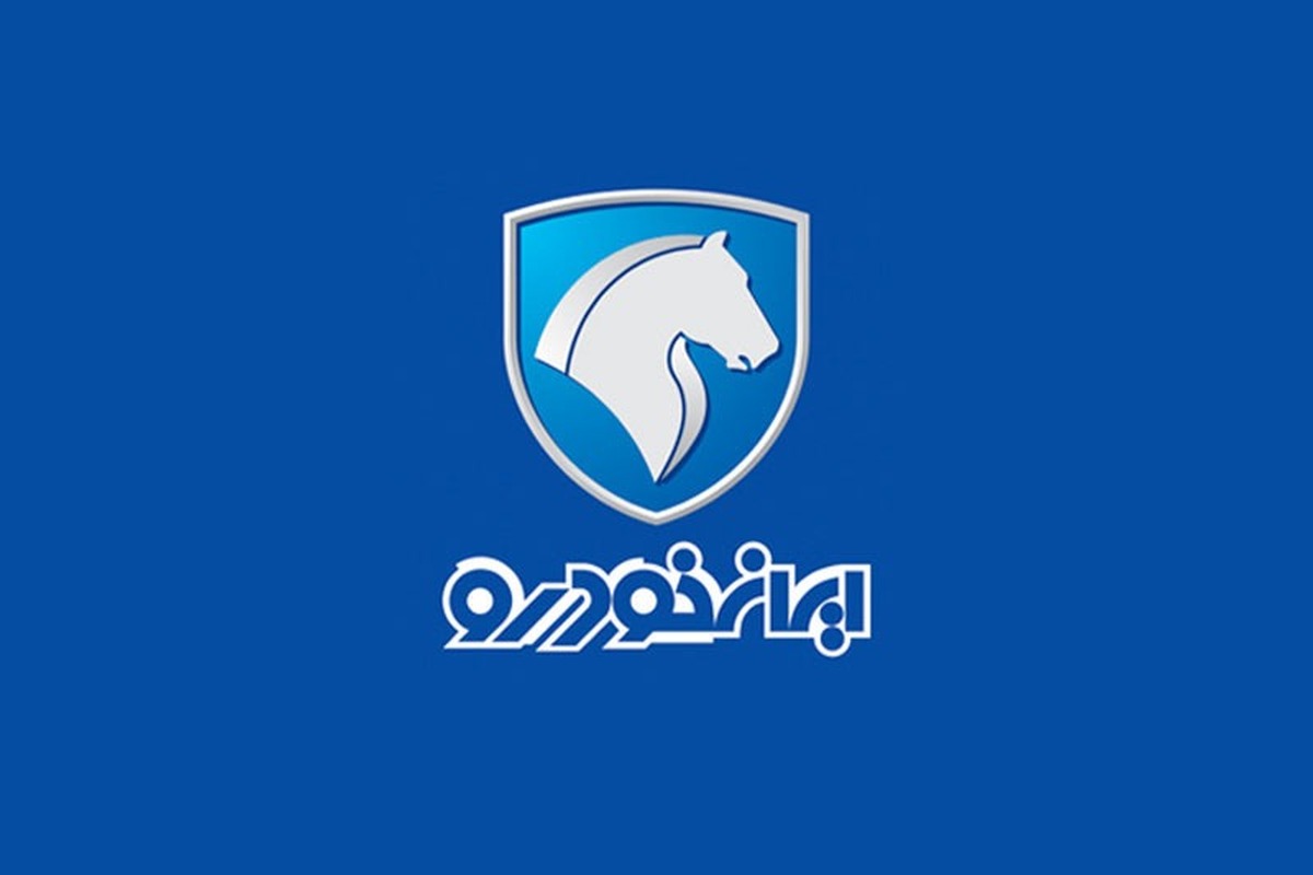ایران‌خودرو با تنوع محصول، سهم بازار خود را تثبیت کرد