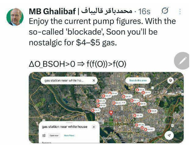 دل مردم آمریکا برای قیمت فعلی بنزین تنگ می&zwnj;شود