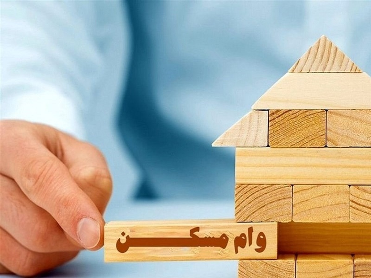 قیمت اوراق وام مسکن ۴۶ میلیون تومان کاهش یافت