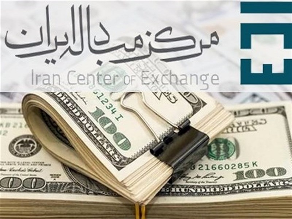 قیمت دلار توافقی - ۱۴ اردیبهشت ۱۴۰۵