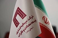 "ومعادن" جذابیت خود را حفظ کرده است