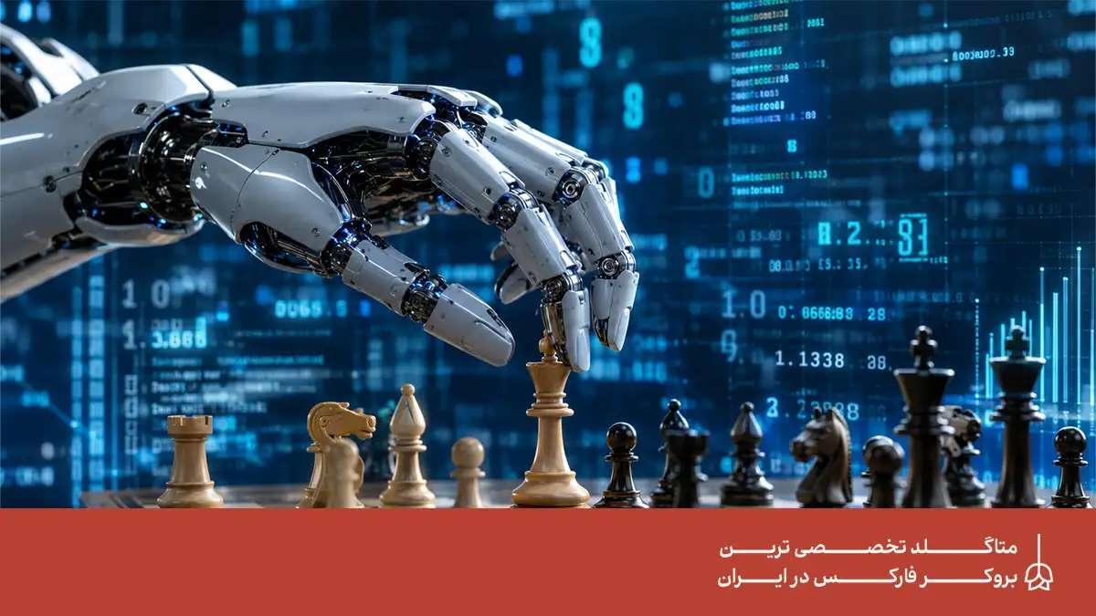 مدیریت ریسک و سرمایه در فارکس؛ راهکارهای حرفهای برای معاملهگران موفق مدیریت ریسک و سرمایه در فارکس؛ راهکارهای حرفهای برای معاملهگران موفق