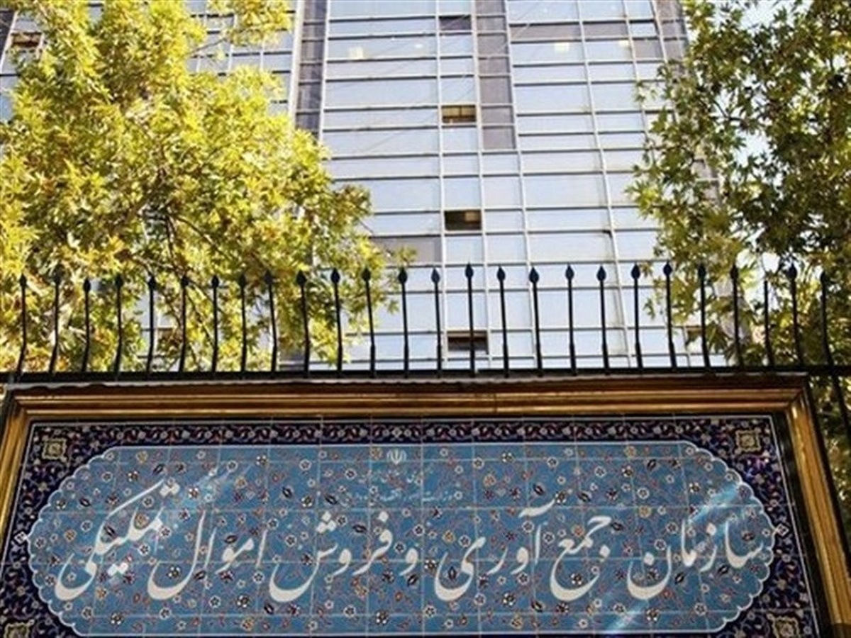 عرضه بیش از ۱۶۵ هزار میلیارد ریال کالا