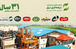 چراغ بورس با ورود «آقای کنسرو» روشن شد