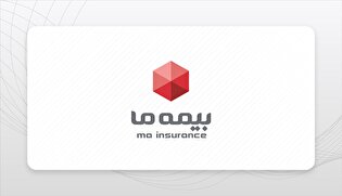 عملکرد معمولی بیمه ما در سال ۱۴۰۴