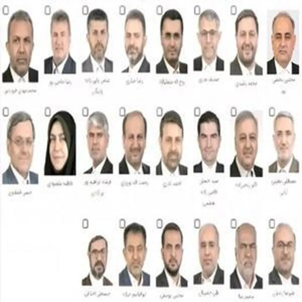 انتخاب دبیران هیئت‌رئیسه مجلس به انجام رسید