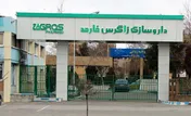ثبت افزایش سرمایه« ددام»