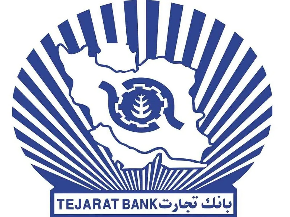 رشد ۳۶ درصدی سود خالص بانک تجارت