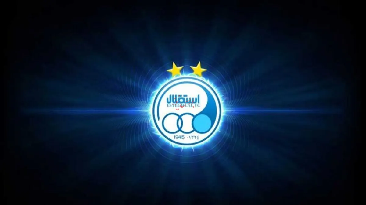 تغییر نام باشگاه استقلال؟