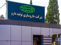 ادامه‌دار شدن سیر نزولی درآمد‌ و فروش 