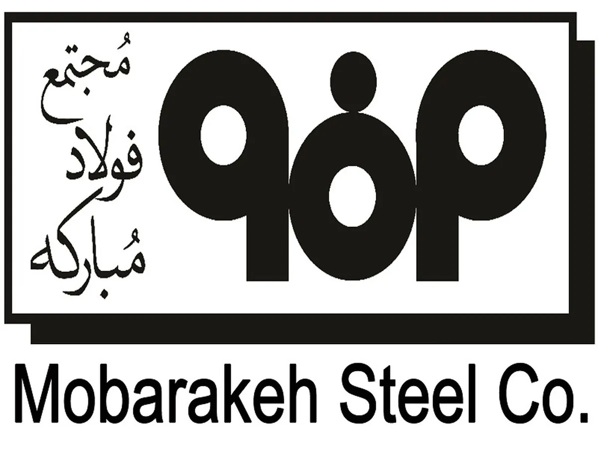 جایی که سود تولید، مستقیماً با زندگی میلیون‌ها نفر پیوند می‌خورد/ چگونه فولاد مبارکه بحران‌ها را به ثروت ملی تبدیل می‌کند؟