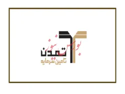 افزایش درآمد ۳۳ درصدی 