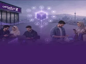 گام بلند بانک اقتصادنوین برای کمک به افزایش توان خرید مردم