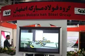 درآمد 2 هزار و 300 میلیارد تومانی سومین شرکت بزرگ بورسی در یک ماه اخیر