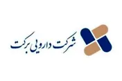 تداوم روند صعودی سودآوری دارویی‌ها