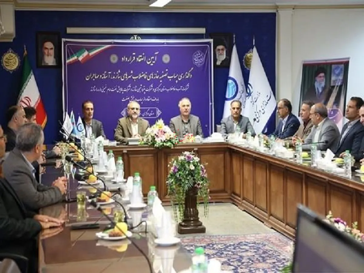 انعقاد قرارداد واگذاری پساب تصفیه‌خانه‌های شهرهای شازند، آستانه و مهاجران
