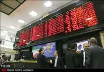 سرمایه گذاران اروپایی از بورس تهران بازدید کردند
