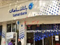 زنگ مجمع 