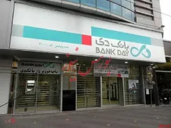 سرمایه 