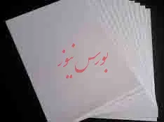 افت محسوس نرخ‌های فروش «چکاوه» در دی‌ماه/ جمع درآمدهای عملیاتی 58درصد افزایش یافت