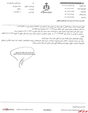 تصمیمات مجمع 