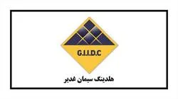 درآمد سیمانی‌های غدیر ۳۱ میلیارد تومان کم شد