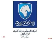زمان پرداخت 