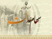 برگزاری مجمع عمومی شرکت سرمایه گذاری استان بوشهر با دستور جلسه انتخابات هیئت مدیره مورخ ۱۴۰۰/۰۲/۱۸ کأن لم یکن بوده و به تاریخی پس از برگزاری مجمع عمومی فوق العاده اصلاح اساسنامه موکول می‌گردد.