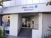 افزایش سرمایه 