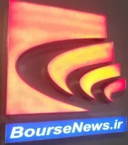برگزاری اولین جلسه نشست تحلیلی باشگاه مشتریان بورس نیوز /بررسی صنعت لیزینگ
