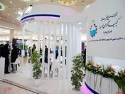 دیدار سهامداران 